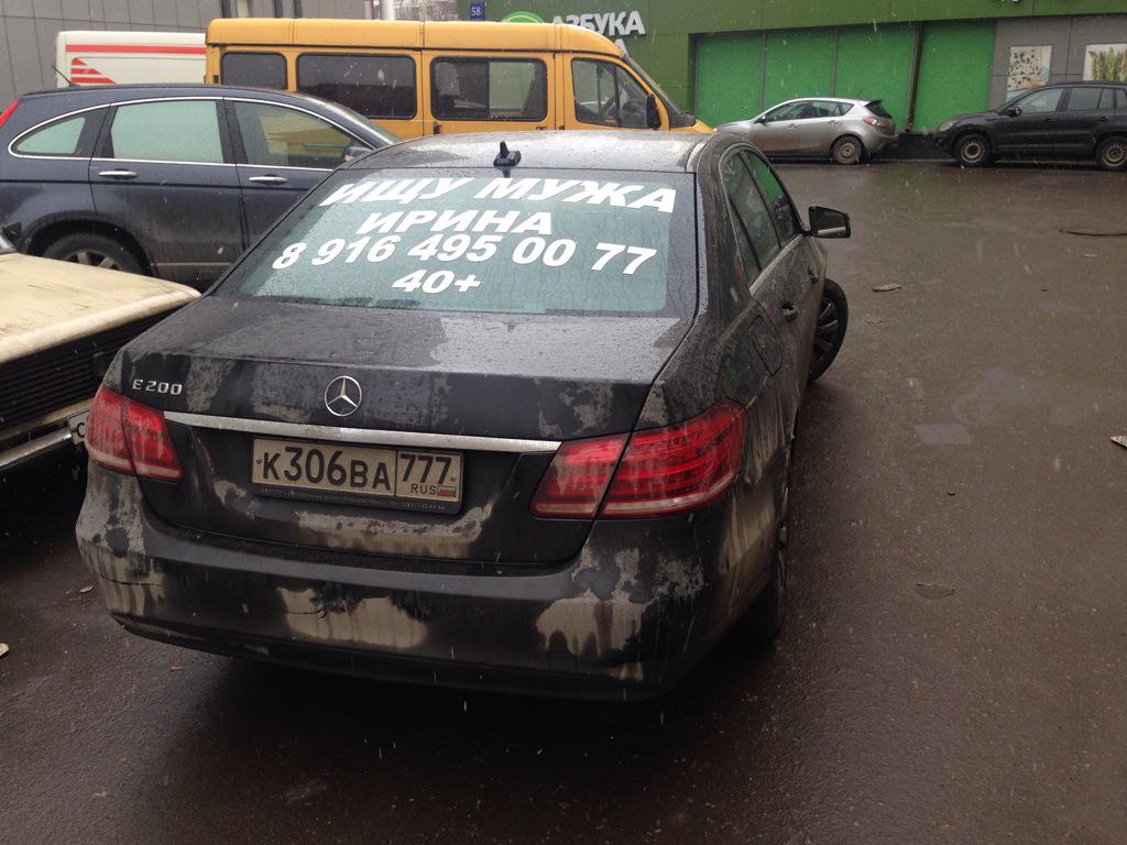 v_urbanskiy's tweet photo. Забавно: http://t.co/LMA9oZoQYu