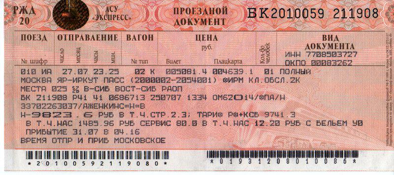 RLS_Creative's tweet image. Travel through the vast Russian steppe... from the comfort of your armchair: rbth.co.uk/literature/201…