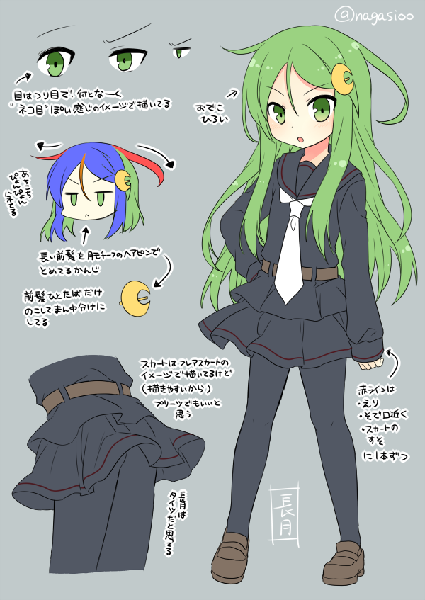 4人目 長月! #リプされたキャラの描き方ポイント語る 
