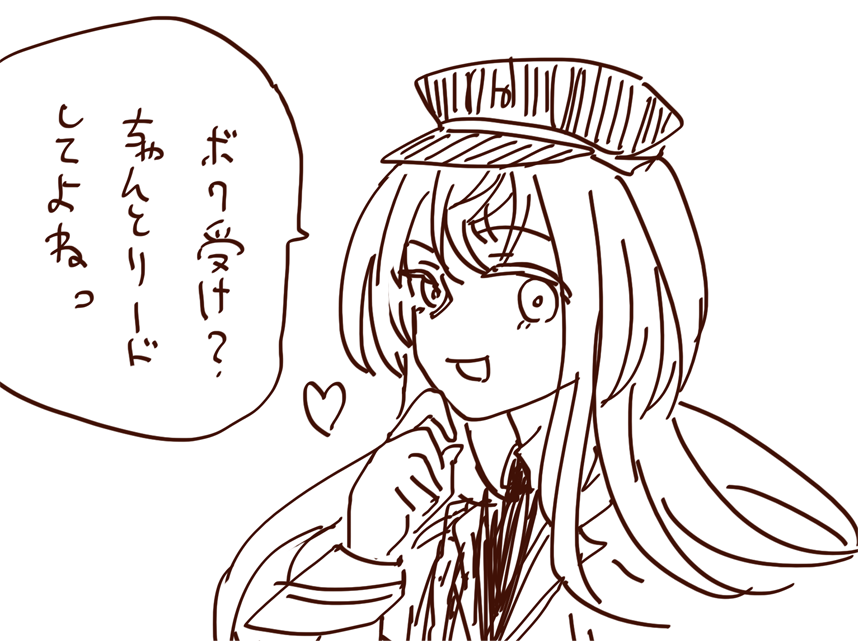 乱受けワンドロおめでとうございます 