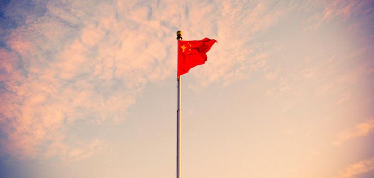 AhQjingshen's tweet photo. #Cina Il collasso sempre annunciato (e mai avvenuto) Il prof Scarpari e #Shambaugh http://t.co/xM0SehEdMf @chinafiles http://t.co/YXxzKDEnL5