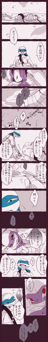 、 