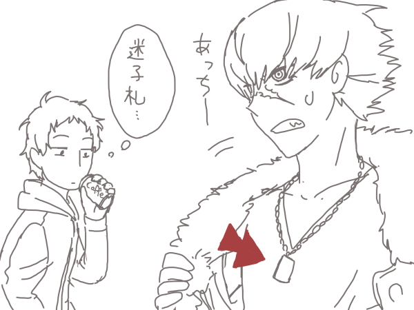 皆月「お洒落だよ!!」
足立「駄洒落?」 