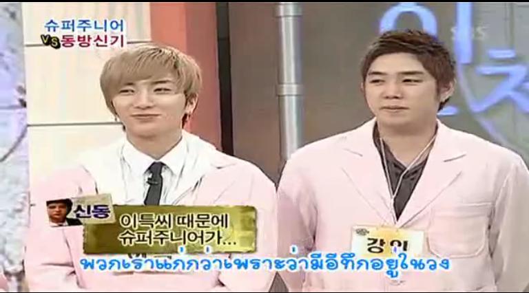 Cherbah8085's tweet image. MC ถามว่า ระหว่าง ทงบังชินกิ กับ ซุปเปอร์จูเนียร์ วงไหนแก่กว่ากัน แล้วดูชินดงตอบ
55555555555555556 กูขำนานมาก #ทึกฐา