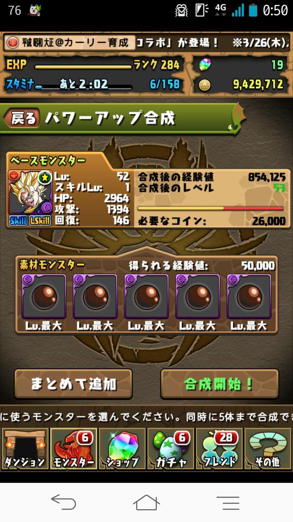 もうむり