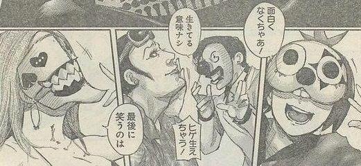 くろわっさん Ar Twitter ヒゲ生えちゃう をアニメで聞きたかった東京喰種 ロマとか何の為に出したんだか Http T Co My0zxzjpcq