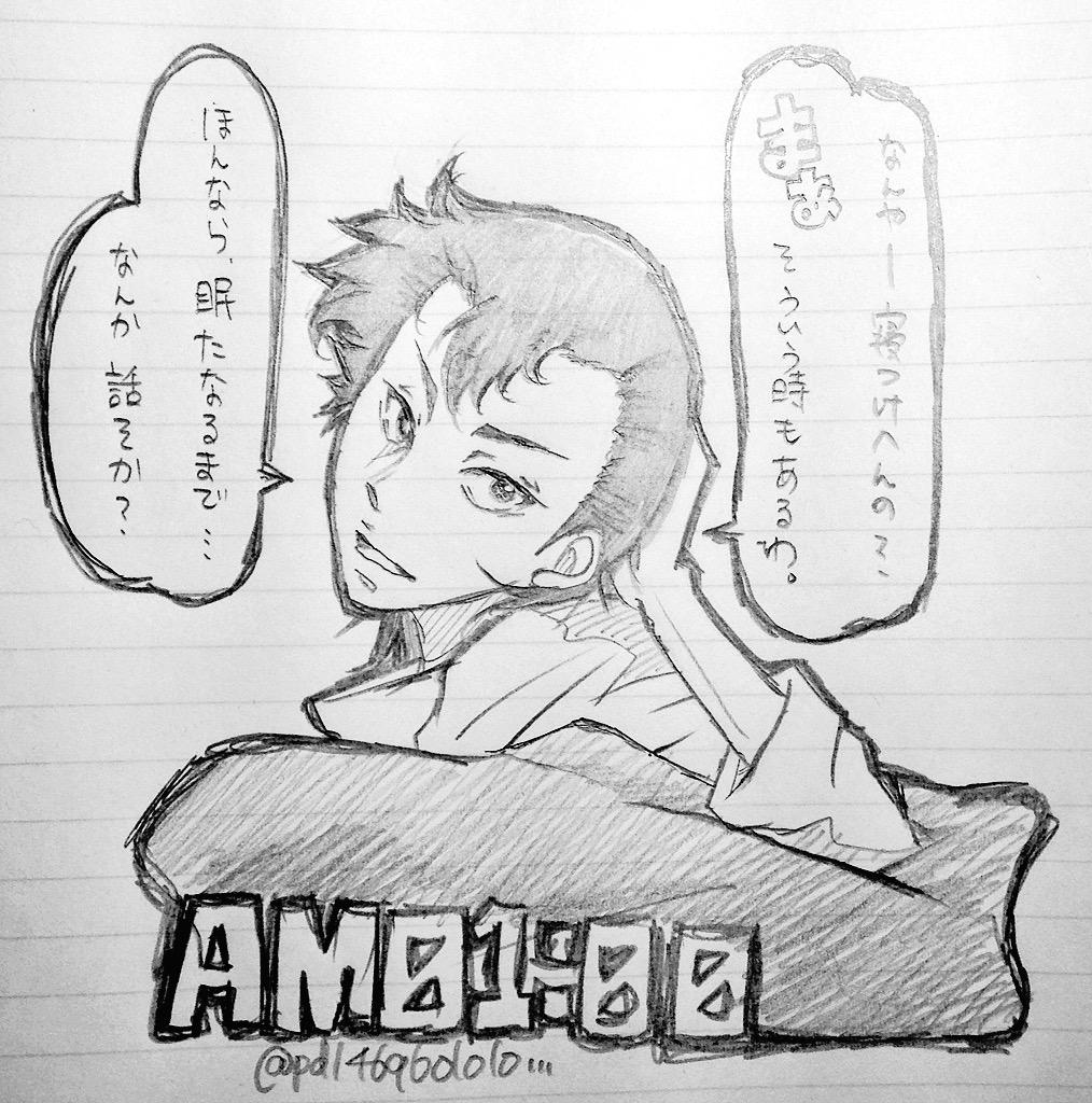 01 00シリーズ 石垣くぅん おとと の漫画