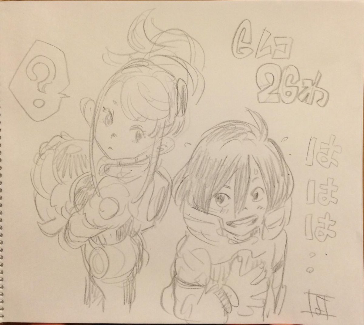 ガンダムgのレコンギスタ キャラデザイン吉田健一氏のｇレコキャラスケッチ 2ページ目 Togetter