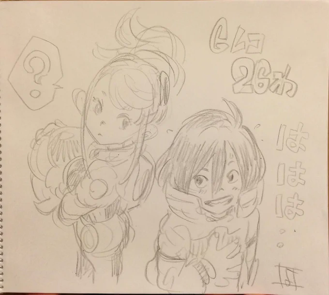 Gレコ、この時間家にいるのも久しぶり。落書き帳ひらいたのも正月以来だ。 