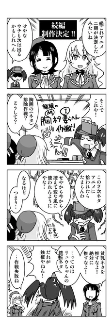 様式美 