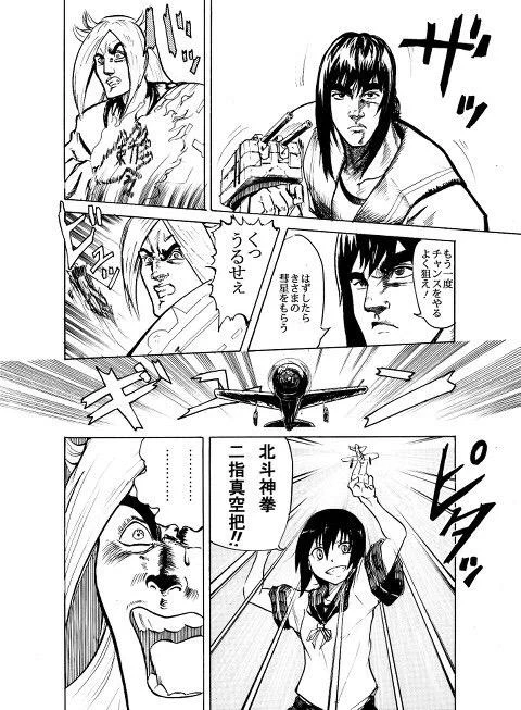 許せ  #みなさんの吹雪のイラスト見せてください 