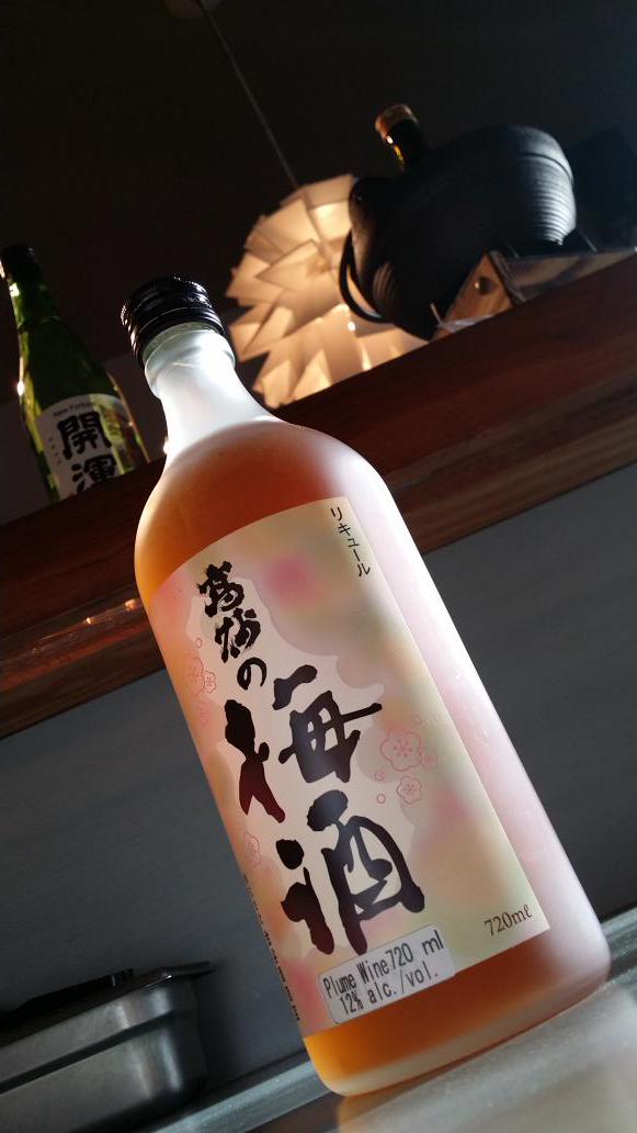 TowaSushi's tweet photo. Featured Premium Sake now in Towa sushi. http://t.co/KXLbFjAt4w