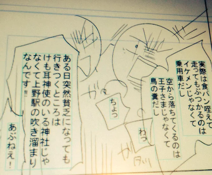 ネーム切るの楽しいです。たとえ没るかもしれないとわかっていても俺はーーーー…(没りたくない) 
