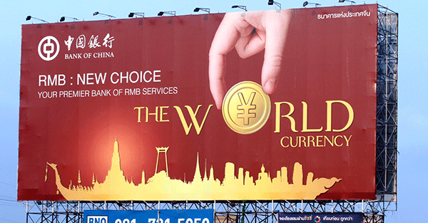 BankSlaves's tweet photo. China Ready to Replace the US Dollar! -> http://t.co/qgSH0B7xQM http://t.co/K6bGKwi5DA