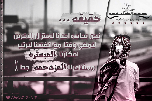AHMAD_07_VIP's tweet photo. تصميم احمد الخليفي @AHMAD_07_VIP http://t.co/EXiatjH6kL