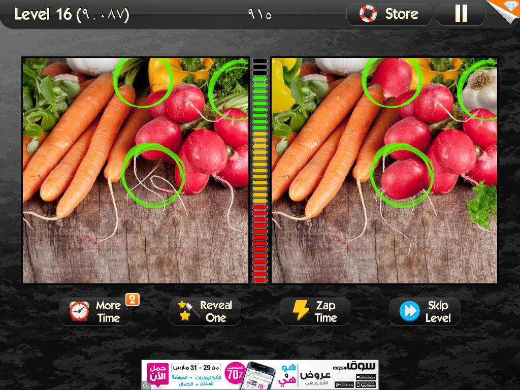 itzmh_'s tweet photo. Retweet this if you can spot a difference on this level of #WhatsTheDifference! http://t.co/Qf0IQ6BV52 http://t.co/jyTTbuNL9c
