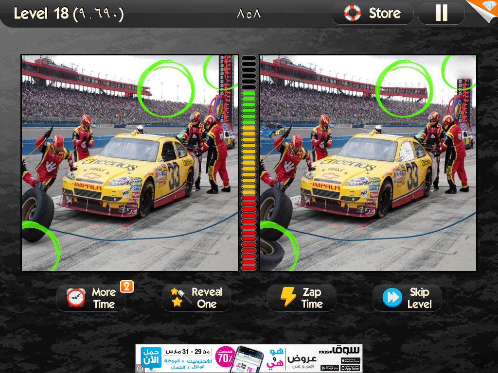itzmh_'s tweet photo. I can't get enough #WhatsTheDifference! Play free on iOS or Android: http://t.co/Qf0IQ6BV52 http://t.co/2aG5nc0k2L