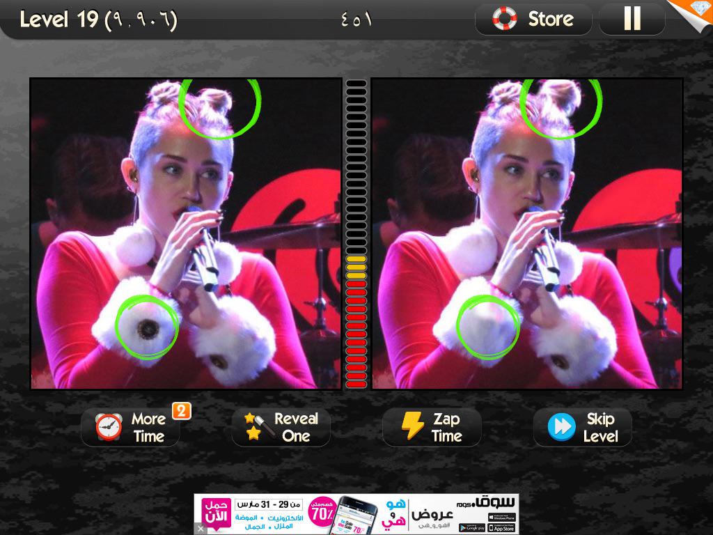 itzmh_'s tweet photo. Retweet this if you can spot a difference on this level of #WhatsTheDifference! http://t.co/Qf0IQ6BV52 http://t.co/eMtzUfqTHn