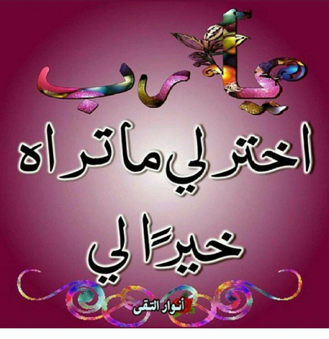 a3456t's tweet photo. يا رب http://t.co/5rZxNvO4wC
