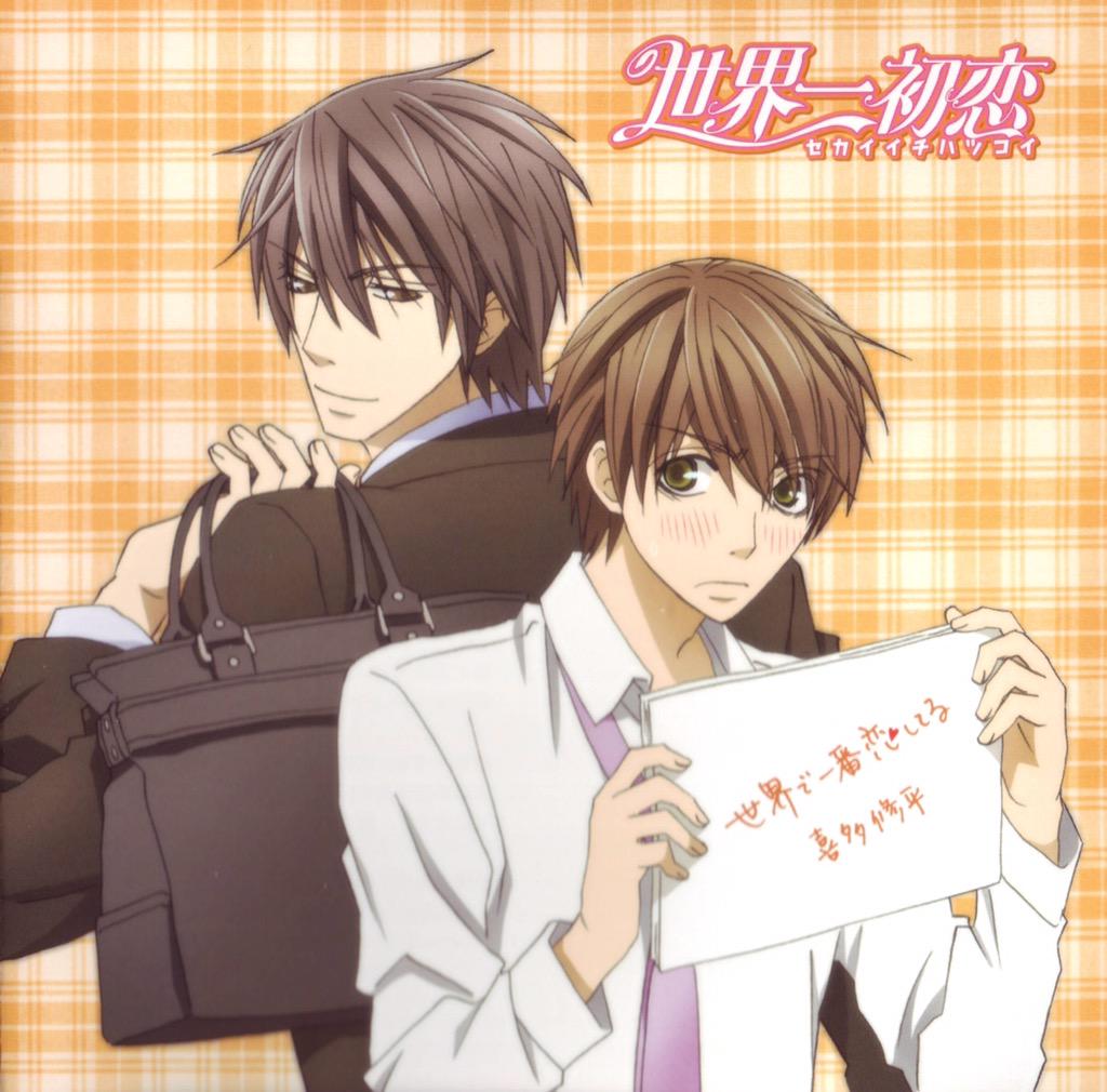 Anime Exo On Twitter Kaisoo And Takano Onodera From Sekai Ichi