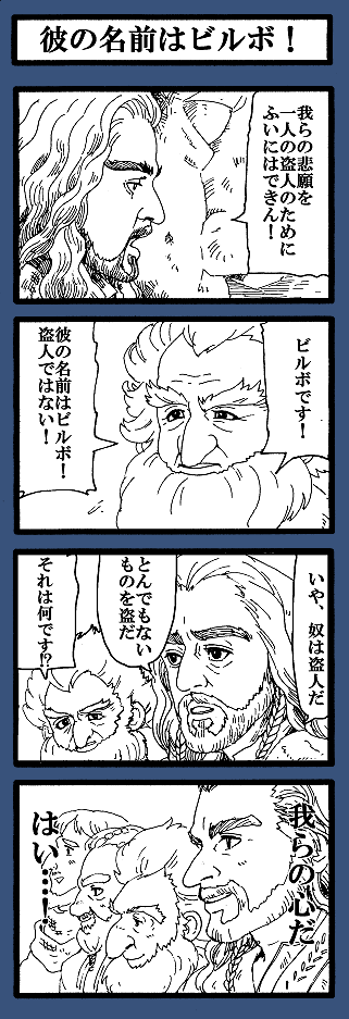 名前つながりでもう一つ 