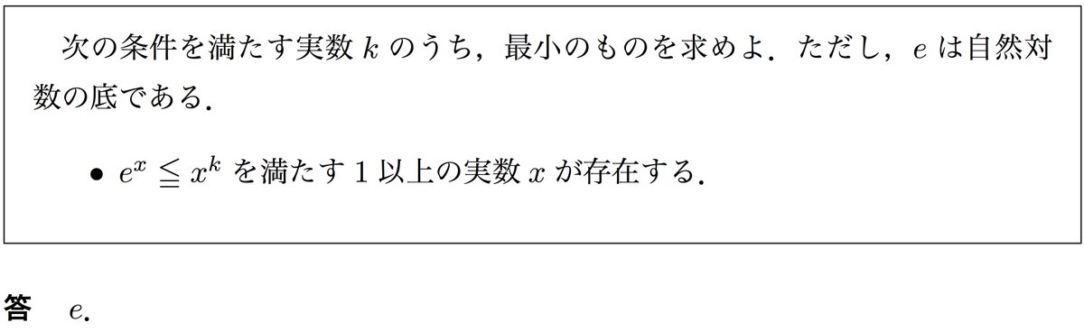 mainichi_math tweet picture