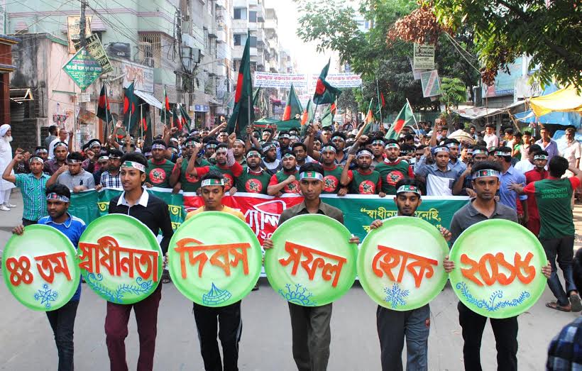 icsComilla's tweet photo. বর্ণাঢ্য আয়োজনে সারাদেশে শিবিরের স্বাধীনতা দিবস পালন
http://t.co/1roMZUIlHo
#Shibir #Bangladesh
http://t.co/DqIA4V0xXy