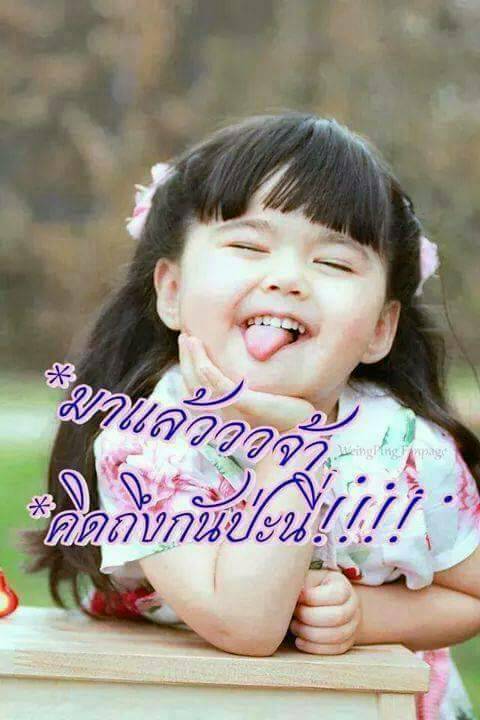 TChaiman's tweet photo. @icezpoon สวัสดีค่ะน้องสาว http://t.co/va6Msw1Cx6
