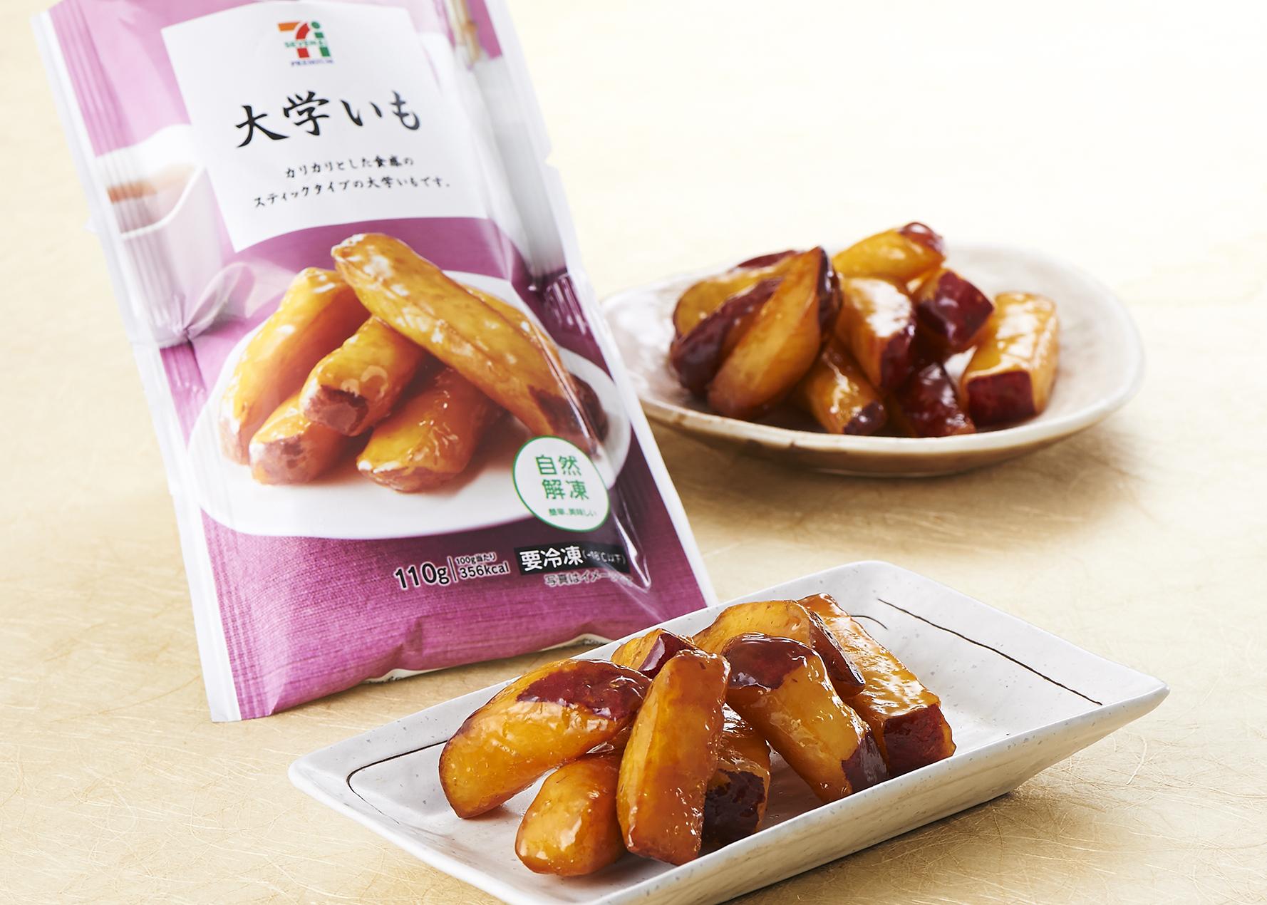 セブン イレブン ジャパン セブンの冷凍 大学いも が美味しすぎるっ とクチコミで話題沸騰中 自然解凍でおいしくいただけます アイスみたい という声も多いですよ O Http T Co 7gc42pzzmd セブンの大学いも Http T Co Pbydxhghxv