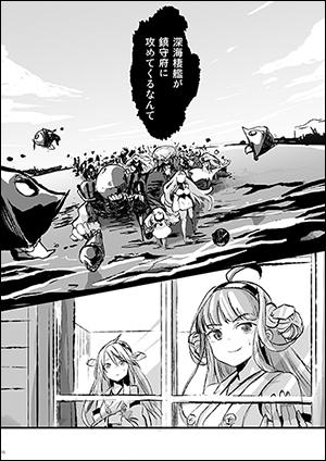 コマさんのtwitterイラスト検索結果 古い順