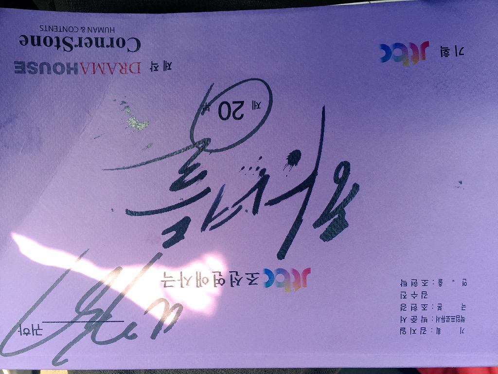 zz5426's tweet photo. 2015.3.27. 하녀들. 드디어 오늘이 저희 마지막촬영입니다. 항상 그렇지만. 마지막날은 신나구 또 아쉬울것만같은 느낌입니다. 다들 너무 고맙습니다 수고하셨구요. 하녀들 사랑해주신 여러분들 너무 감사드리구요 http://t.co/9lQJ88wW6M