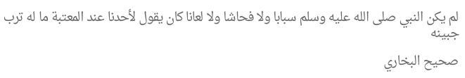 Wzar_Fanilh's tweet image. يسبون عماننا ويشتمون سلطاننا !!

وإذا سألتهم عن قدوتهم، قالوا: محمد !

معاذ الله!!

#عاصفة_الحزم 
#عدا_عمان 
#عمان
.