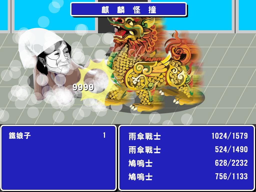 超武鬥組 tweet media