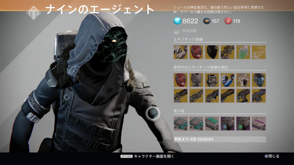 برچسب コインおじさん در توییتر