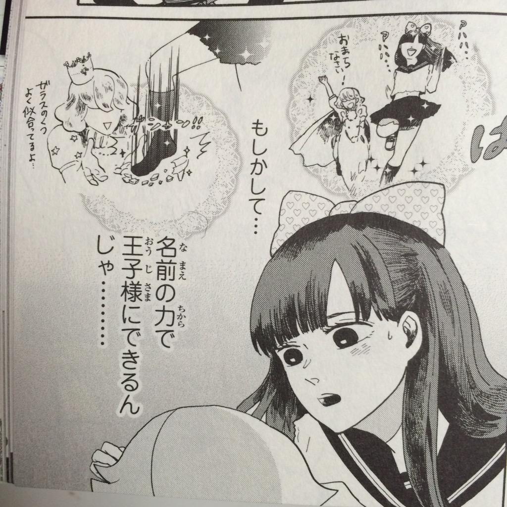 コミックスピカNo.42に「まんがの教室」が掲載されております。そして今回で終わりです、これまで読んでくださりありがとうごさいました! 