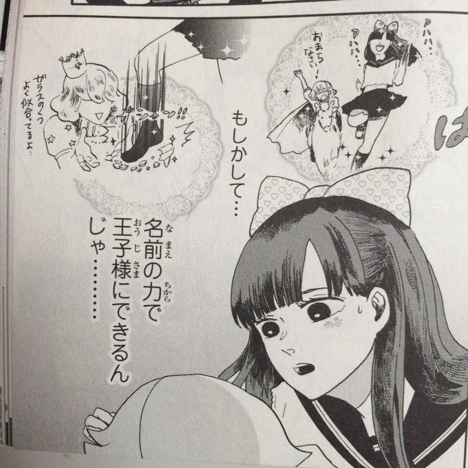 コミックスピカNo.42に「まんがの教室」が掲載されております。そして今回で終わりです、これまで読んでくださりありがとうごさいました! 