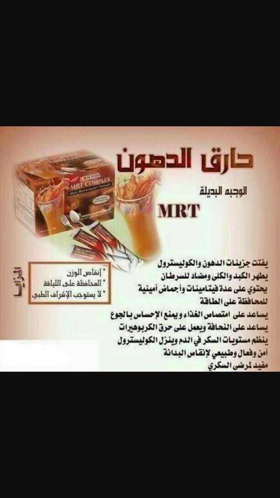 #عاصفة_الحزم_السعودية 
مضمون وان لم تثبت صحة ذلك استرجع فلوسك