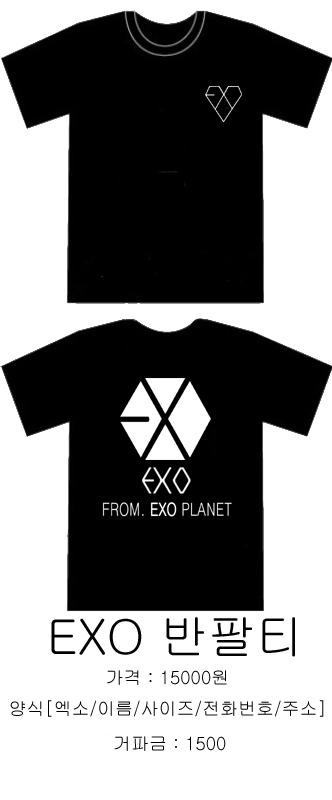 TownGoods's tweet photo. RT]엑소 반팔티 예약받습니다~^^ 앞 뒤 디자인이구요 배송비 포함 가격입니다. 100장 수량이구요 구매하신분중 2분 뽑아 같은 디자인의 흰색반팔티를 선물로 드립니다. 많은 관심부탁드립니다 http://t.co/YJUhql16bU