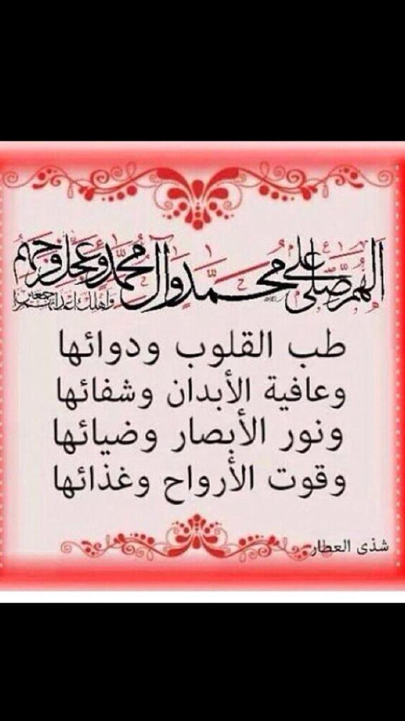 ZAHRAAfog's tweet photo. @HAS1232012 http://t.co/sG9862bmEN
