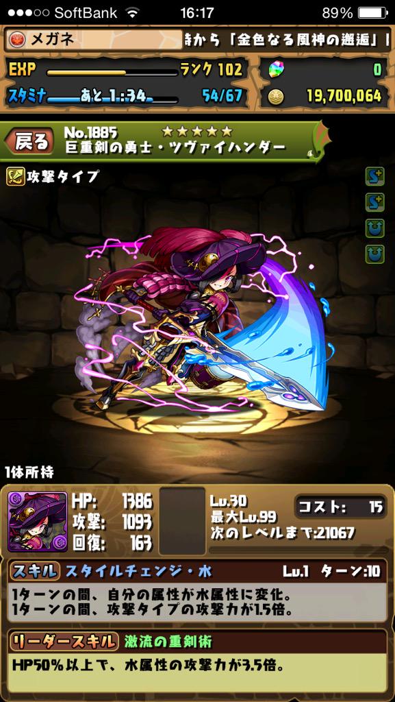 メガネ Ufhjx Twitter