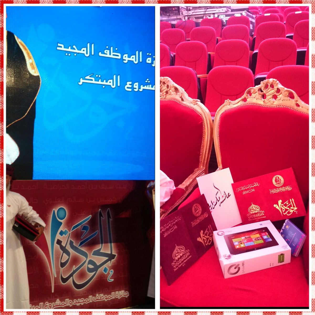 هنيئا لنا قابوس وهنيئا لقابوس عمان ,, الحمدلله أن الله رزقنا السلطان..