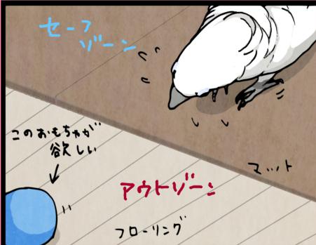 マイナビさんでオウム４コマ過去編更新しました！
過去編３本

過去編１→http://t.co/0gGVov583K
過去編2→http://t.co/yZGstDCZBO
過去編3→ 