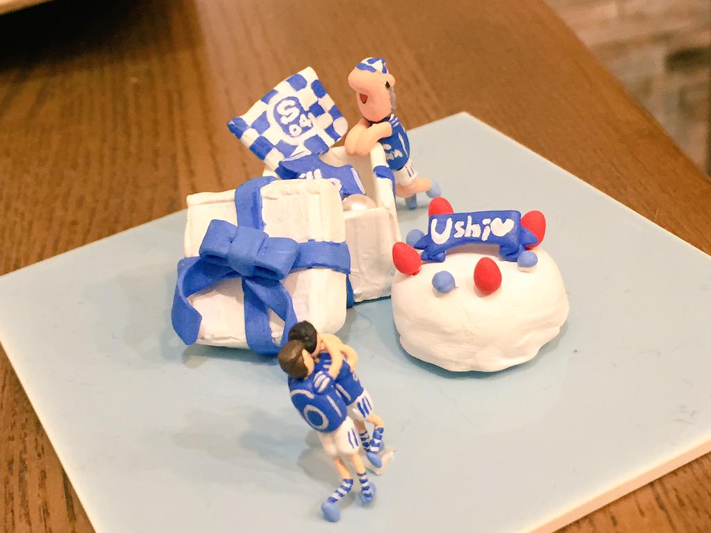 Happy Birthday Atsuto Uchida !!   