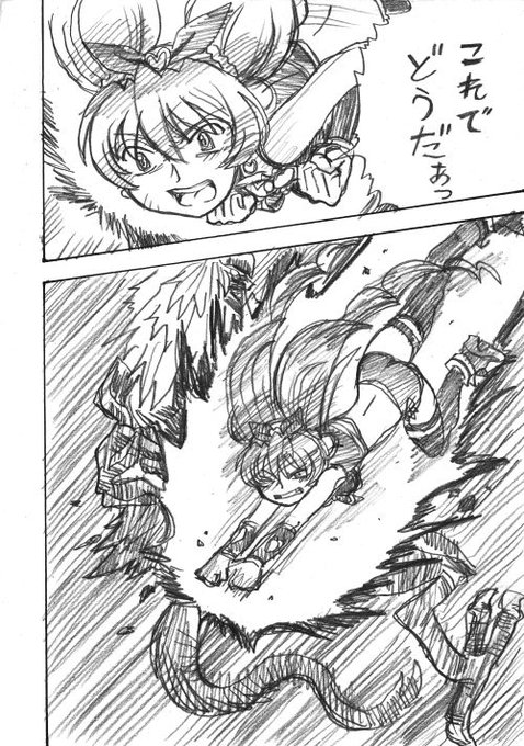 本気キュアメロディ を含むマンガ一覧 いいね順 ツイコミ 仮