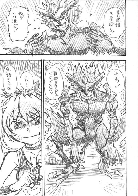 本気キュアメロディ を含むマンガ一覧 ツイコミ 仮