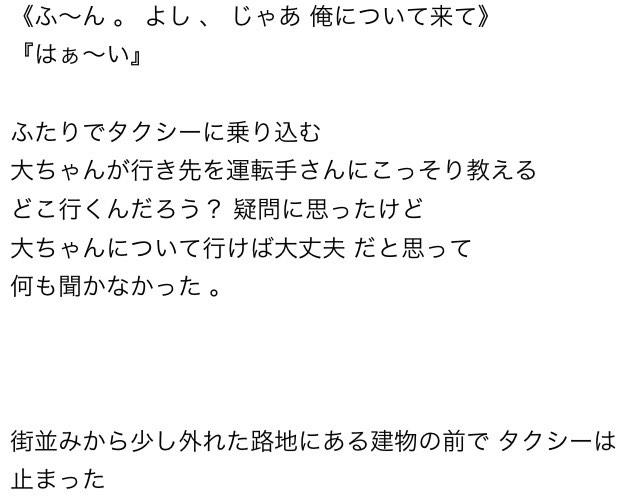 ゆ め の な かさん がハッシュタグ Jumpで妄想 をつけたツイート一覧 2 Whotwi グラフィカルtwitter分析