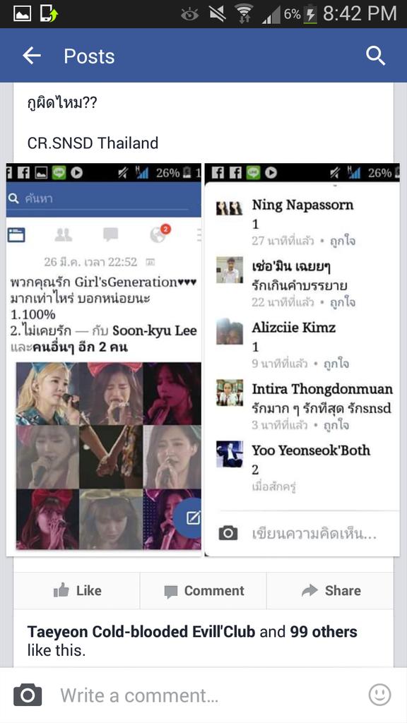 ennpay_m's tweet photo. ด่ากุเฉยบ้าป่ะด่ากุเพื่อใครคิดคัดแย้งจากคุณคุณก็ด่าหรอครับ? แล้วโลกนี้จะเรียกว่าสักคมหรอ?
#antisone http://t.co/9YGLZ7mU6z