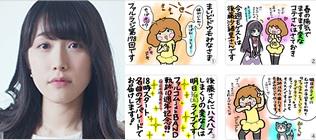 日本ファルコム 第178回配信開始 ティオのファルコムラジオ めんどくさいです でもがんばります ゲストはエリゼ シュバルツァー役 後藤沙緒里さん めんどくさいラジオはあと3回です Http T Co Ile41mx0ai Http T Co Mhu0ga3uzv