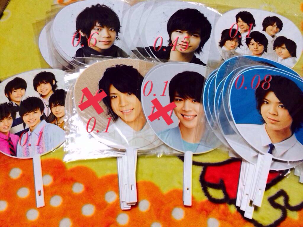 so_n27's tweet photo. 【拡散希望】

松島聡、中島健人うちわお譲りします。 http://t.co/ZPeyBqG4Tf