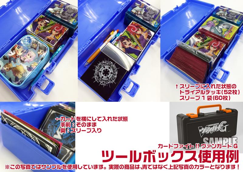 ヴァンガード 60サイズ箱 まとめ売り 【公式通販】